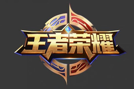 定点射手或 定点射手或